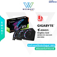 GIGABYTE VGA (การ์ดแสดงผล) AORUS GEFORCE RTX 3060TI ELITE 8G-8GB GDDR6 (GV-N306TAORUS E-8GD) (REV. 2