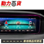 送安裝 賓士 S級 W222 原車螢幕升級觸碰安卓導航+無線CARPLAY雙系統