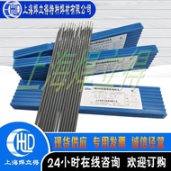 308 Cast Iron Electric Welding Rod Pure Nickel Z308 Cast Iron Cast Iron Cast Shanghai Welding Rod We