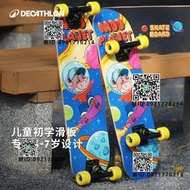 迪卡儂兒童滑板初學者專業板3歲以上6男童女童雙翹四輪滑板車ENR2