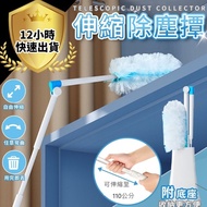 [12H Shipping Free Shipping] Retractable Dust Collector Dust Collector Feather Dust Collector Electr