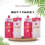 Perfect Skin Sunblock SPF45 Twinpack Tinted Sunblock Whitening Protection Lightweight