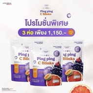 🍹 ￼น้ำชงกลูต้า ปิ๊ง ปิ๊ง ซี บริ๊งค์ Ping Ping  ฟาวเดอร์คอลลี่ C Blinks Founder Colly ห่อบรรจุ30ซอง