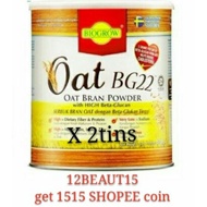 Bg22 oat 480g X 2 tins