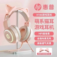 HP/HP/HP Cat Ear Headset Headset Wired Desktop Notebook Computer Game Gaming Noise Cancelling Girls