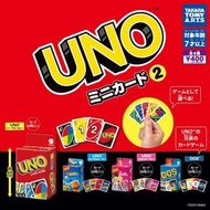 Takara Tomy 扭蛋- Uno 迷你卡牌2 (全套4款)