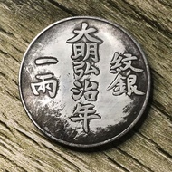 Iron Silver Dollar Collection Antique Daming Hongzhi Year Pattern Silver One or Two Silver Dollar Si