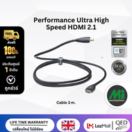 QED รุ่น Performance Ultra High Speed สาย HDMI V2.1 ความยาว 1.5m./3m.