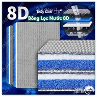 (SMALL SHEET) 8D Filter Cotton, Aquarium and Aquarium Water Filter Cotton | 8m2