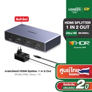 UGREEN อะแดปเตอร์ HDMI Splitter 1 in 2 Out รองรับ 8K/60Hz Ultra HD สำหรับ PS5 Xbox TV  รุ่น 45765