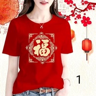 Kaos basic pria dan wanita imlek 2026/kaos imlek tahun kuda/kaos kekinian unisex bahan katun combed