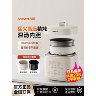 Joyoung Pressure Cooker Rice Cooker Rice Cooker Rice Cooker Electric High Pressure Cooker Double-Lin