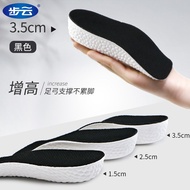 Boost Popcorn Inner Height Increase Insole Men Women Invisible Inner Height Increase Girls Small Whi
