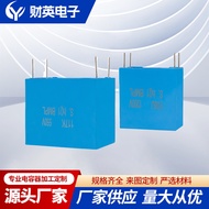 Photovoltaic Capacitor DC Filter Capacitor Photovoltaic Inverter Filter1200V  550V Car-grade