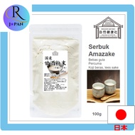 [Natural Health Company] Amazake Powder 100g Direct from Japan