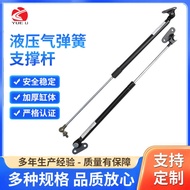 Yy Suitable For BMW X3 F25 E83 Car Tailgate Gas Spring Port Rod Trunk