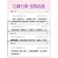安馨诚品紫草油婴儿专用预防红屁屁新生婴儿舒缓红屁股护臀膏pp霜Anxin Eslite Shikusha Oil for Infants to Prevent Red Fart20260502