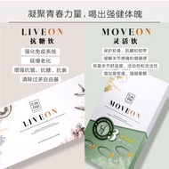 Liveon 抗糖饮 /Moveon 灵活饮（1Box 16sacet）