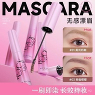 ROCK SWEET Waterproof Eyebrow Tint