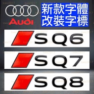 Q6 Q8 SQ8 Audi Wordmark Black Car Logo Rear Letter etron Modified Blackened SQ7 Q7