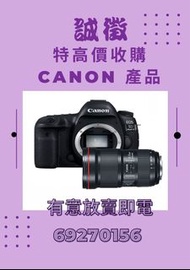 高價回收 歡迎比較 Canon EOS RP R R5 R6 M3 M5 M6 M6II M50 M50II G7X G7XII G7XIII 5D4 5DIV 6D 6DII 70D 80D 90D 7D2 17-40mm 16-35mm 24-70mm 70-200mm 100-400mm EF RF 15-35mm 24-105mm 24-240mm 100-500mm 24mm 35mm 50mm 60mm 85mm 100mm 135mm