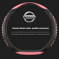 Nissan Steering Wheel Cover  ALMERA LEAF 370Z GTR LIVINA KICKS E-POWER TERRA PATROL NAVARAL frontier