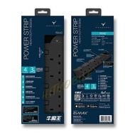 🔥牛魔王🔥RX40 4位插座拖板USB 機電工程署認可 香港行貨一年保養 2the Max Maxpower