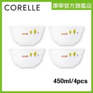 CORELLE® - 中式飯碗 450ml 4件 - 繽紛假日