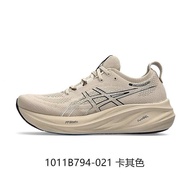 AV8M GEL-NIMBUS 26 Running shoes for men and women ANHU ZNOG RLWG Q4XK