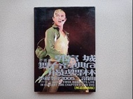 華納唱片 舒適堡郭富城舞台寶典@飛越武林演唱會2005二部曲 2DVD