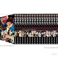 台版东立 鬼灭之刃漫画1-23完 吾峠呼世晴 东立 全套再图书新番动漫 #鬼滅之刃漫畫#鬼滅之刃#鬼灭之刃#鬼灭之刃漫画/鬼滅之刃漫畫/鬼滅之刃 #漫画#台版#动漫#轻小说#正版#小说  套书5-KA