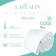 LALLALIN ผ้านวม ป้องกันไรฝุ่น ผลิตจากขนผ้าฝ้ายใยไหม Premium Grade  ห่มนอนเย็นสบาย สินค้าเกรดพรี่เมี่