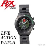幪面超人 假面騎士 BLACK RX 手錶 Live Action Watch 