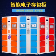 HY&amp; Electronic Locker Supermarket Striped Fingerprint Storage Cabinet Shopping Mall Smart WeChat QR Code Scanning Locker