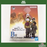 🔥B賞Figure🇯🇵日版一番賞 | 機動戰士高達 鐵血的孤兒 | 三日月&奧爾加手辦 | 一番くじ 機動戦士ガンダム 鉄血のオルフェンズ | A賞 巴巴托斯半胸像 Barbatos BUSTISAN
