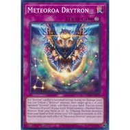 Genuine Yugioh card Meteoroa Drytron MP25-EN397 common x1 card