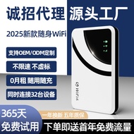 Hui Xu Portable wifi Wireless Mobile20254G Internet Traffic Portable Home Broadband Router WiFi6