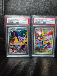 ptcg 日版 奇樹  連號