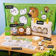 Chiikawa馬年福袋