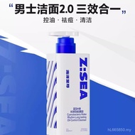 Genuine Deep Cleansing Facial Cleanser Daigou Facial Cleanser Clean Oil Control Men's Ocean Triangul