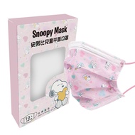 【Snoopy 史努比】 史努比兒童口罩10入-童心 （3入組） （14.5*9cm）_廠商直送