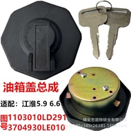 Jianghuai JAC Shuai Ling Q9Q6Q9 Kang Ling E5 New JUN Ling Jun Ling V6H330V5V7V8 Anti-theft Fuel Tank