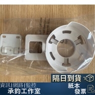 [TP-Link] Deco X90 X95 XE200 Wall Mount