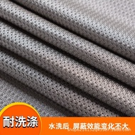 Boying Manufacturer Silver Plated Mesh Fabric Mesh Fabric Anti-Electromagnetic Radiation Mesh Fabric