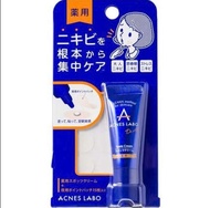 Kem cho da mụn Acnes Labo (7g) + kèm miếng dán - Nhật Bản