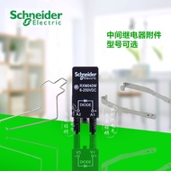 Original Schneider Middle Relay Small Relay Accessories RXZ400 RXM040W RXZ410