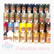VENUS Jeans Sewing Thread No. 30/3 Small Tube And Large (Color Chart Next Picture)