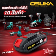 osuka ใหม่! สว่านไร้สายไร้แปรงถ่าน OCD801-D1 + OCHD802-D2 สว่าน 2 และ 3 ระบบดีไซน์สุดเฉียบ +ใหม่ล่าส