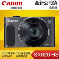 【eYe攝影】公司貨 Canon PowerShot SX620HS SX620 類單眼 25X WIFI 隨身旅行相機