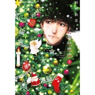 Don't Say It's Reasoning (5) [88% Off] 11100955551 TAAZE Reading Book Life Online Bookstore